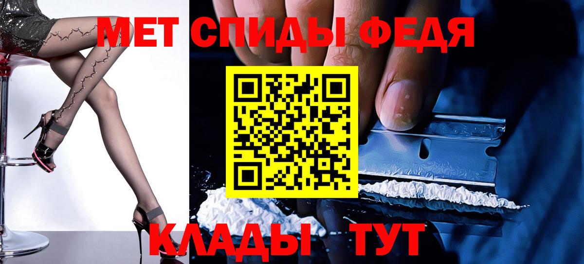 Амфетамин Розовый Белебей