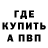 ГАШ гашик will alva