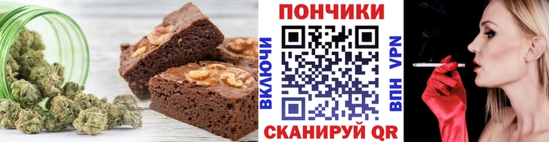 omg как войти  Белебей  Печенье с ТГК марихуана  цены наркотик 