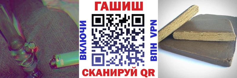 Гашиш Изолятор Белебей