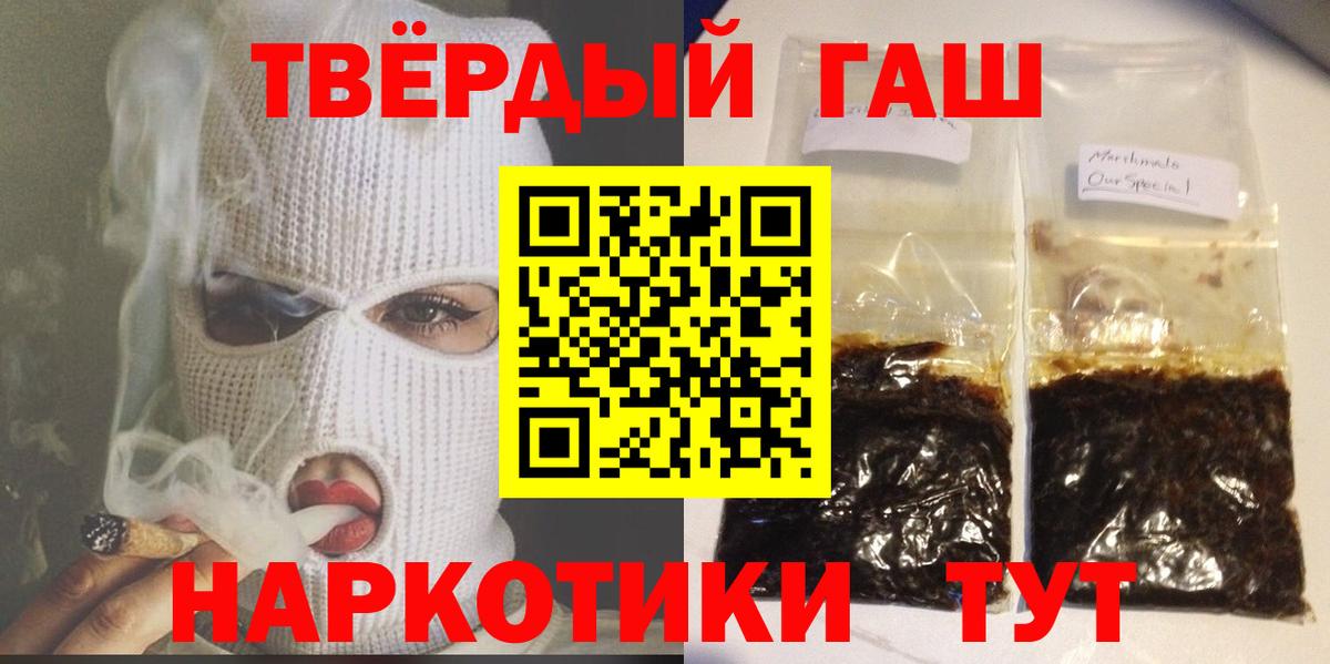 ГАШ убойный Белебей
