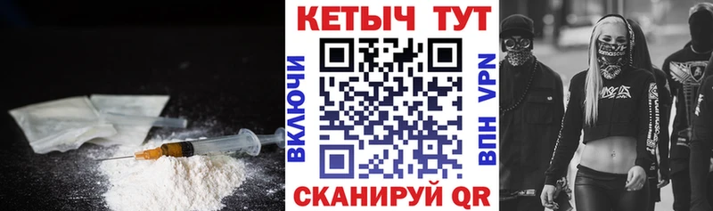закладки  Белебей  блэк спрут ONION  КЕТАМИН VHQ 