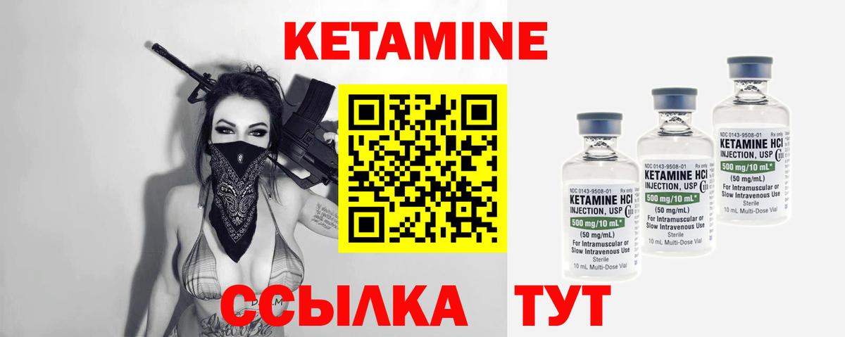 КЕТАМИН ketamine  Вход с VPN  Белебей  даркнет формула  Кетамин ketamine 