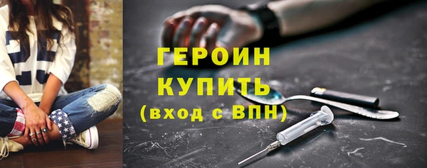 COCAINE Каменск-Шахтинский