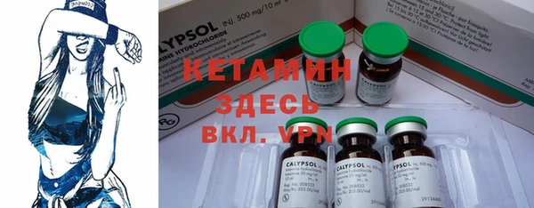 круглые Арсеньев