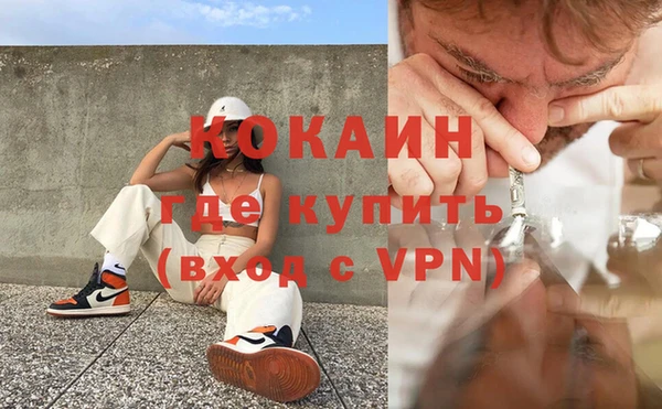 марихуана Армянск