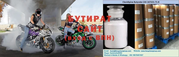 круглые Арсеньев