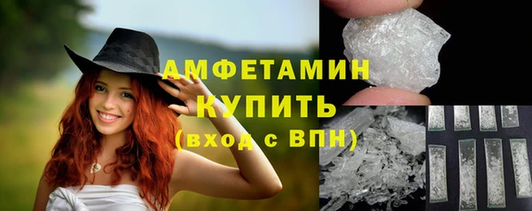 марихуана Армянск