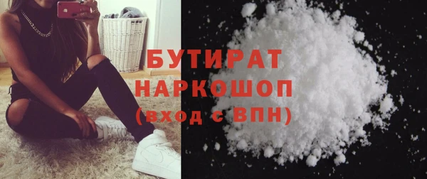 круглые Арсеньев