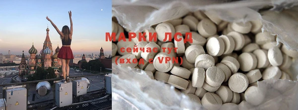 соль ск Аркадак