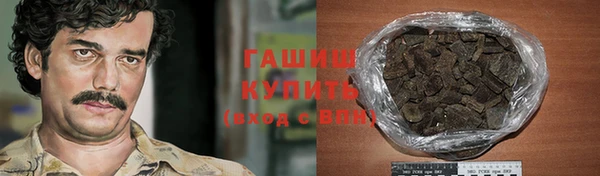марихуана Армянск