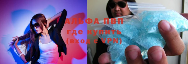 марихуана Армянск