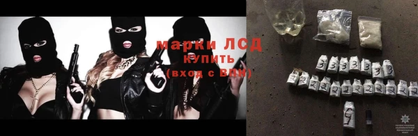 соль ск Аркадак