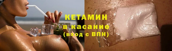 соль ск Аркадак