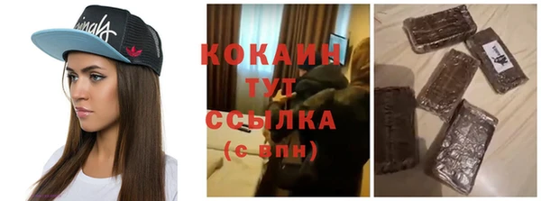 круглые Арсеньев