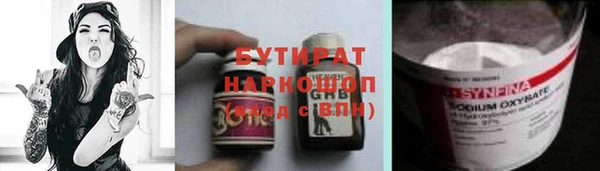 марихуана Армянск