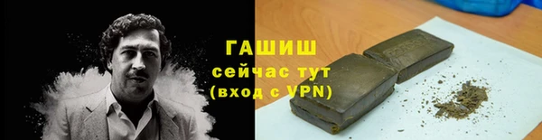марихуана Армянск