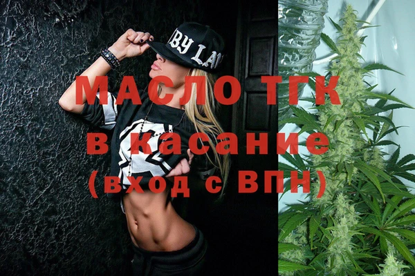круглые Арсеньев