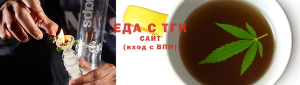 соль ск Аркадак