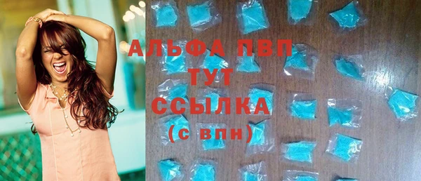 соль ск Аркадак