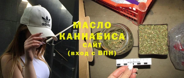 соль ск Аркадак