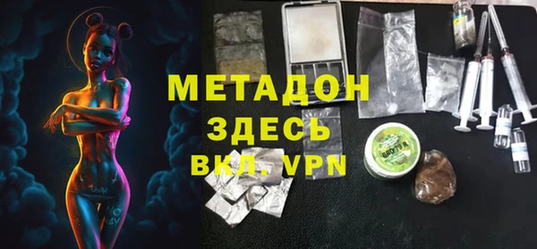 МДМА Куйбышев
