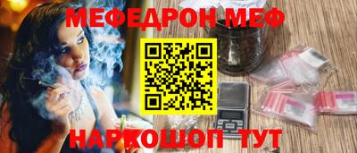 дурь Апшеронск