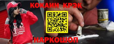 героин Аргун