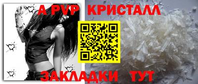 дурь Апшеронск