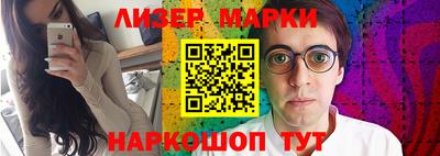 альфа пвп VHQ Апрелевка