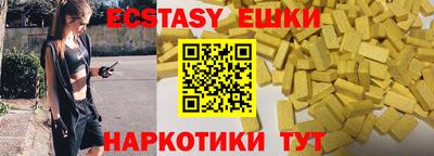 альфа пвп VHQ Апрелевка