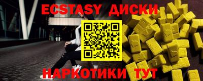 дурь Апшеронск