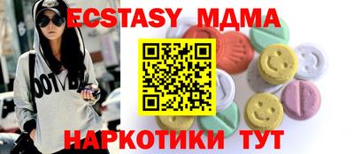 альфа пвп VHQ Апрелевка