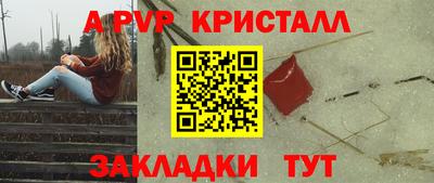 героин Аргун