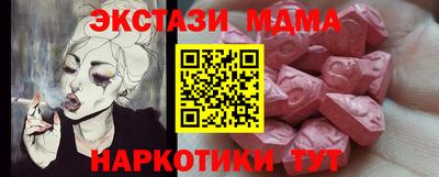 альфа пвп VHQ Апрелевка