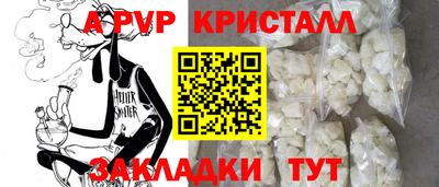 героин Аргун