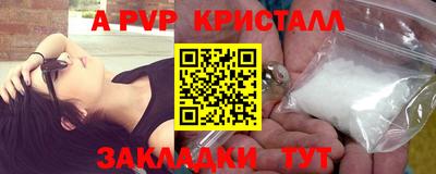 дурь Апшеронск
