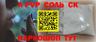 альфа пвп VHQ Апрелевка