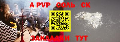 альфа пвп VHQ Апрелевка