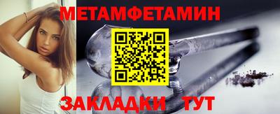 альфа пвп VHQ Апрелевка