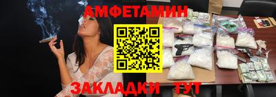 альфа пвп VHQ Апрелевка