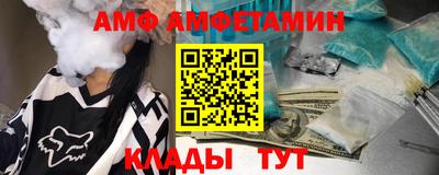 дурь Апшеронск