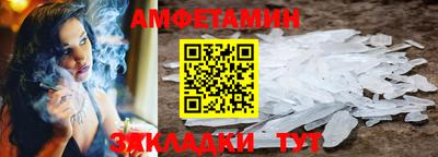 дурь Апшеронск