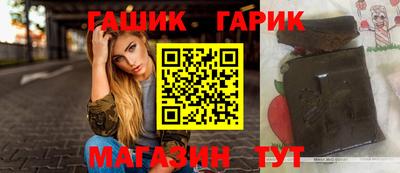героин Аргун