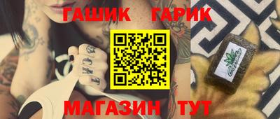 героин Аргун