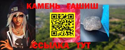 дурь Апшеронск