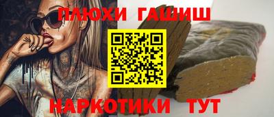 дурь Апшеронск