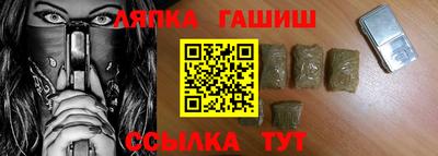 альфа пвп VHQ Апрелевка