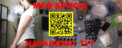 дурь Апшеронск