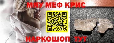альфа пвп VHQ Апрелевка